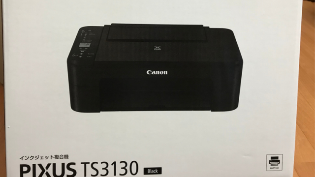 Canonのプリンターpixus Ts3130を３ヶ月使ってみた感想 じょーじの音楽備忘録ブログ