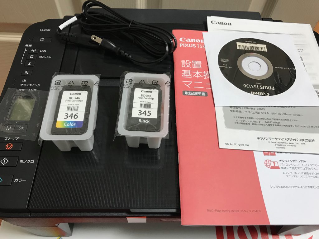 新品未開封】CANON プリンター PIXUS TS3330 複合機 ブラックの+spbgp44.ru