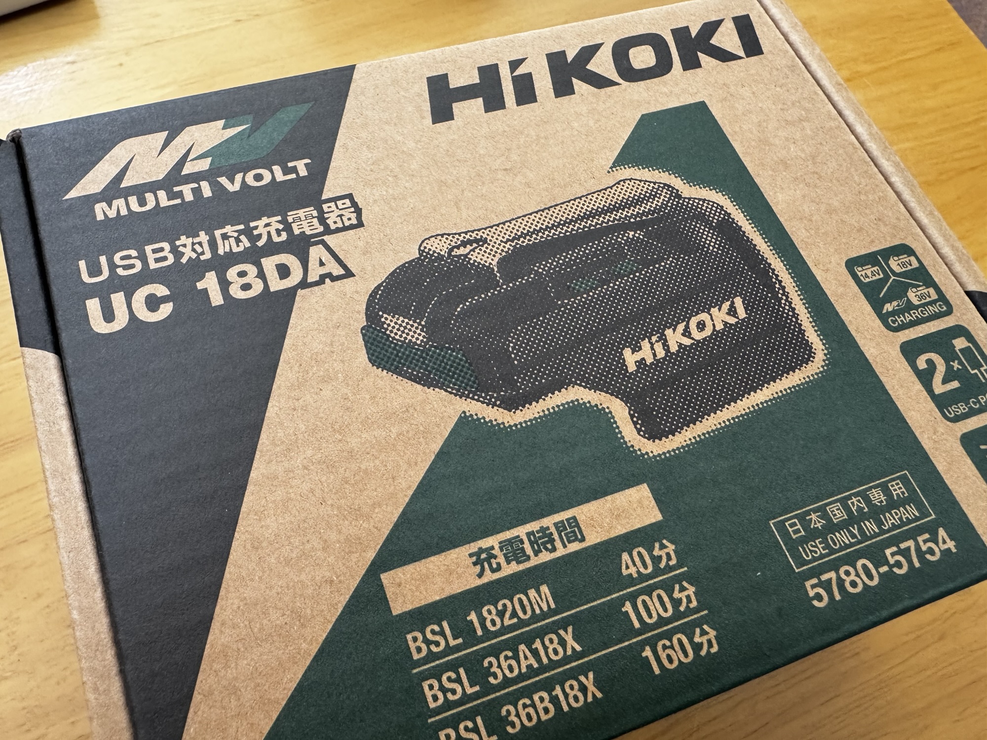 HiKOKI(ハイコーキ) UC 18DAを購入！